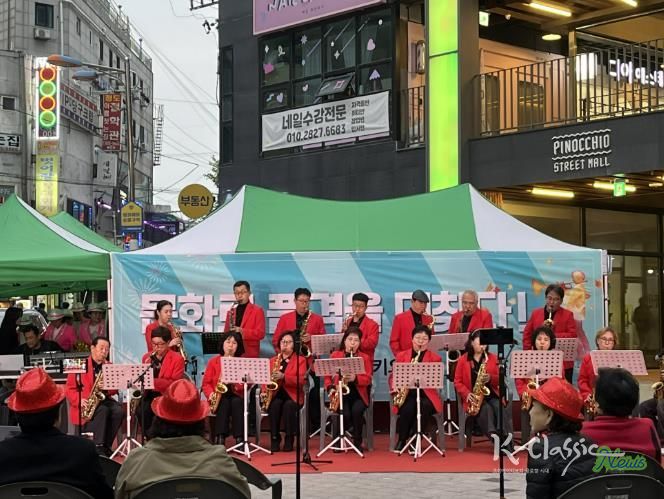 부천 지역 예술인들이 부천역 일대 이미지 개선을 위해 색소폰 연주를 하고 있다.