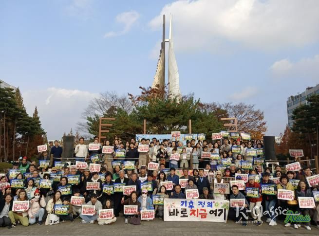 고양시민회, 산황산 골프장 증설반대 시민문화제 진행