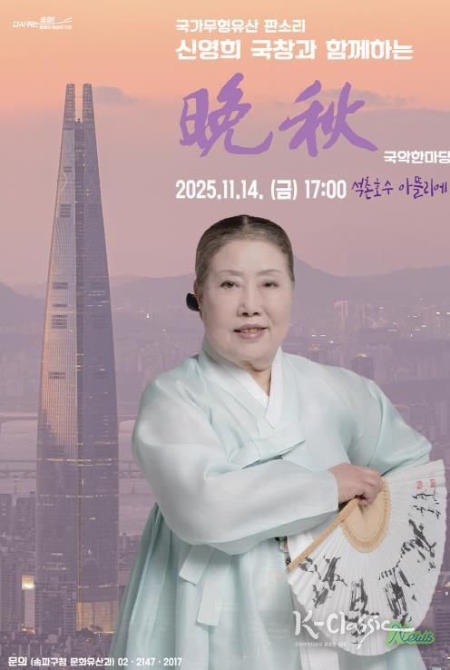 공연 홍보포스터