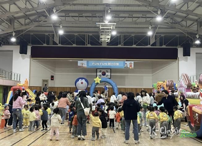 FUN FUN 페스티벌 – 찾아가는 놀이동산