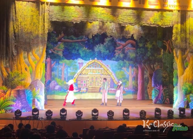 함양군어린이집연합회 뮤지컬 ‘헨젤과 그레텔‘ 공연 관람