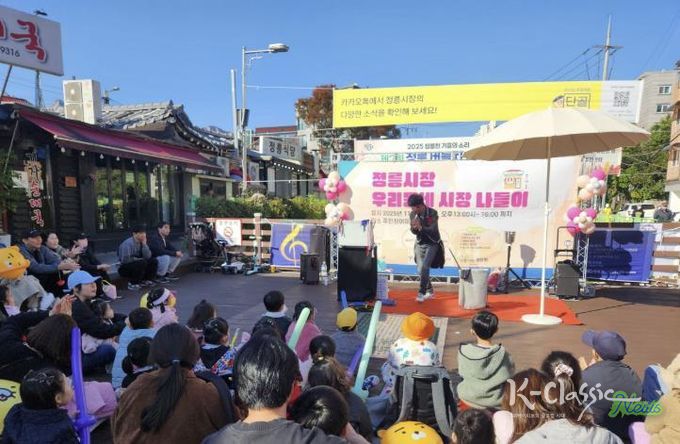 성북구, 어린이 참여 '하반기 우리동네 시장나들이' 성황리 마무리