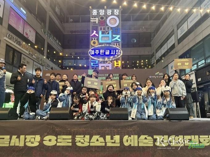 전통시장 가을밤 물들인 ‘여주한글시장 버스킹’ 성료