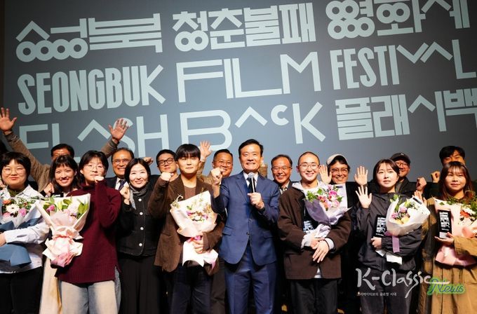 서울 성북구가 주최하고 성북문화재단이 주관하며 영화진흥위원회, 서울특별시, 우리은행, MG새마을금고가 후원하는 제5회 성북청춘불패영화제가 성료했다. 수상자와 이승로 성북구청장(가운데 마이크 든 이)이 영화제의 성료를 축하하며 기념사진을 찍고 있다.