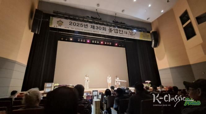 동두천시 제30회 ‘농업인의 날’ 행사 성황리에 개최