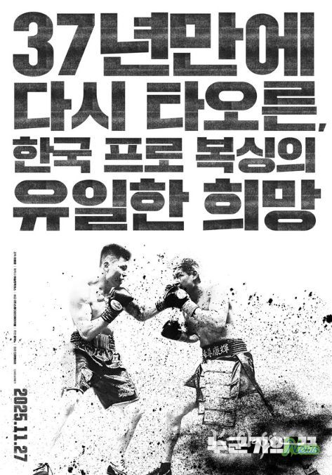 영화 '누군가의 꿈'