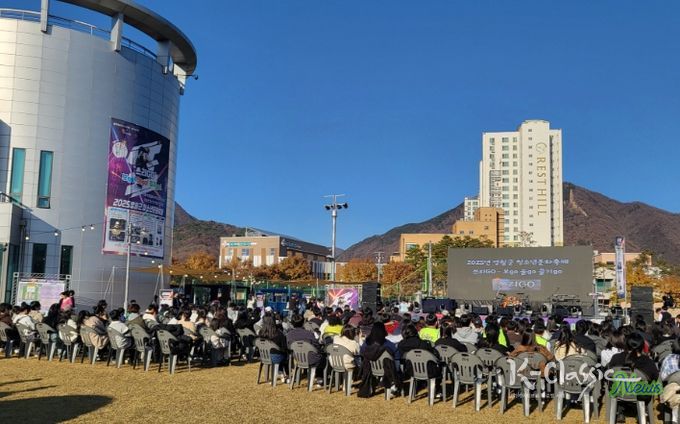 영월군청소년문화축제