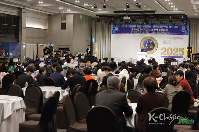 한국공익신문 창립식