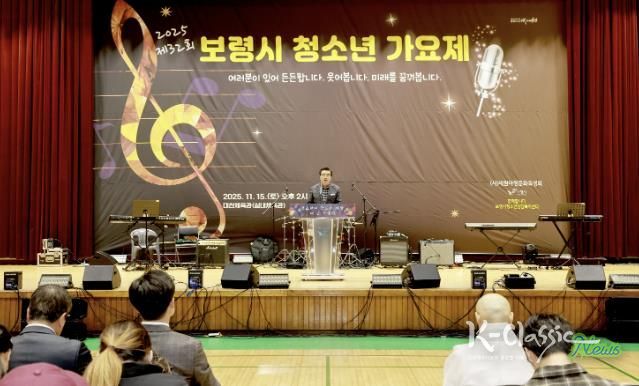 청소년가요제 사진