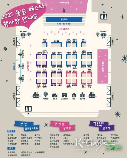 배치도 및 참여 로컬브랜드