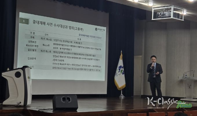 부평구, 공직자·유관기관 종사자 대상 중대재해예방 역량강화교육 실시