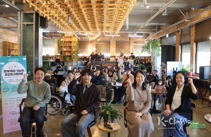 2025 완주무장애예술축제 ‘서로’ - 경계를 넘다! ‘함께’여서 가능한, 공감토크 콘서트 개최