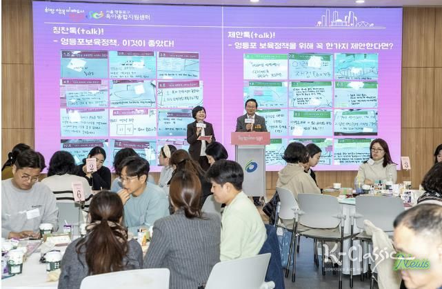 ‘영등포 보육정책 공감 톡(talk)! 톡(talk)!’에 참석하고 있는 최호권 영등포구청장