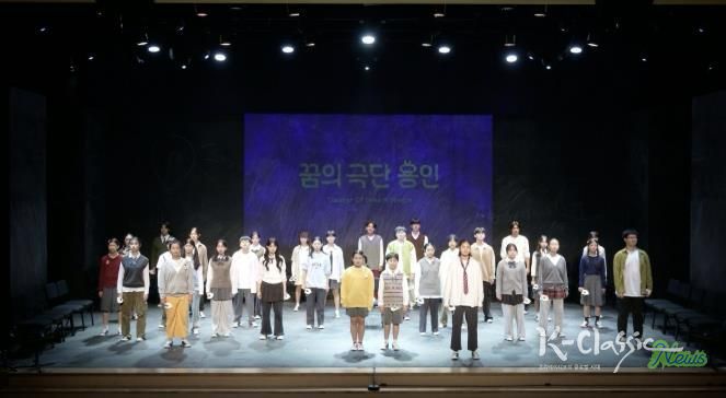 용인문화재단, 꿈의 극단 ‘용인’, 제 1회 정기공연 내 방에서 무대로 공연사진