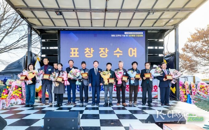 (사)전국 이‧통장연합회 함안군지회, 창립 22주년 기념 및 선진행정 다짐대회 개최