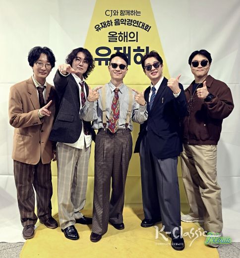 전북도 레드콘 음악창작소 뮤지션‘아우리(OU:RE)’ 제36회 유재하 음악경연대회 대상 영예