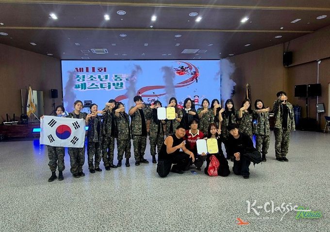 제11회 청소년 통(通)큰 페스티벌