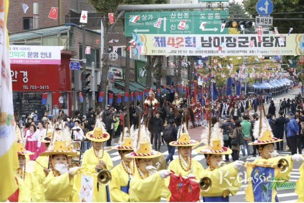 2024 제42회 남이장군 사당제 장군 출진 재현