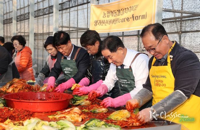 생거진천 케어팜 김장축제