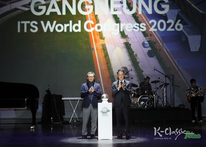 2026 강릉 ITS세계총회, ‘ITS글로브’ 공개로 본격 카운트다운 돌입!
