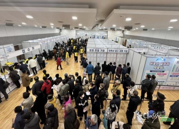 은평어르신일자리박람회 모습