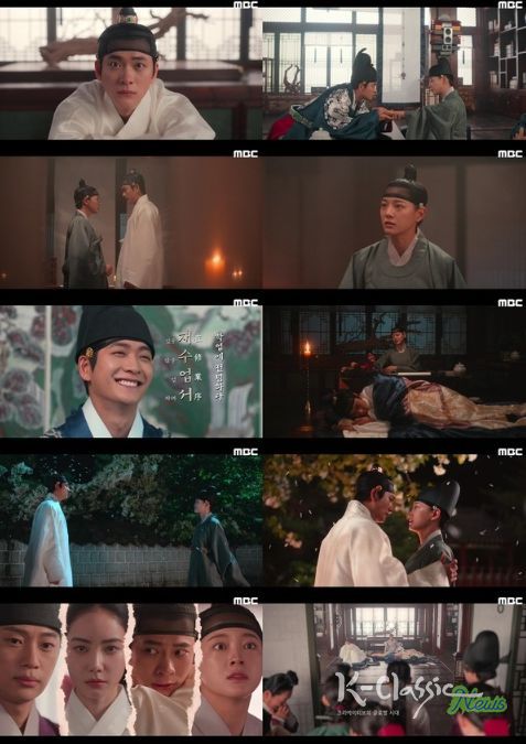 사진 제공: MBC 금토드라마 <이강에는 달이 흐른다> 영상 캡처