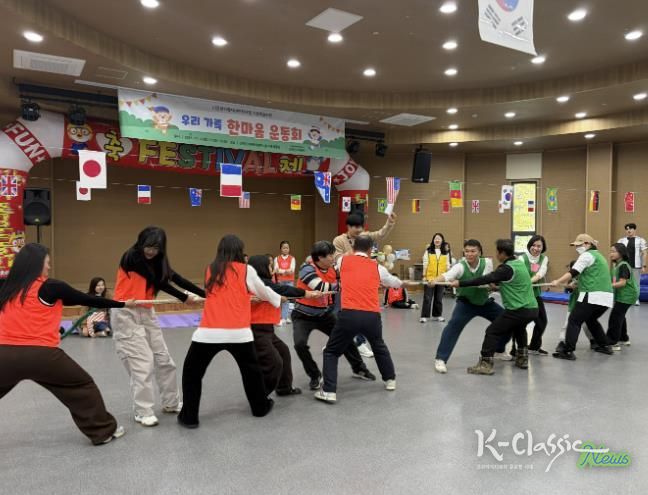 산청군 가족센터, 우리 가족 한마음 운동회