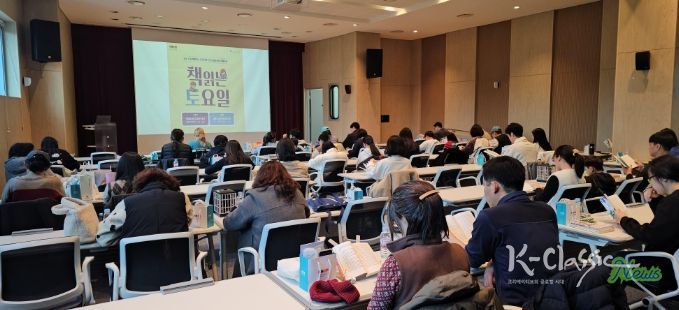 이천이책 읽는사람 챌린지 ‘책 읽는 토요일’ 2회차 따스한 마무리