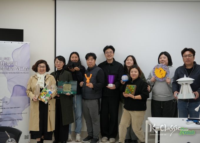 <지역특화 디지털공예 제작·촬영 워크숍> 단체사진