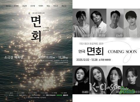 사진제공: 극단 등대프로젝트