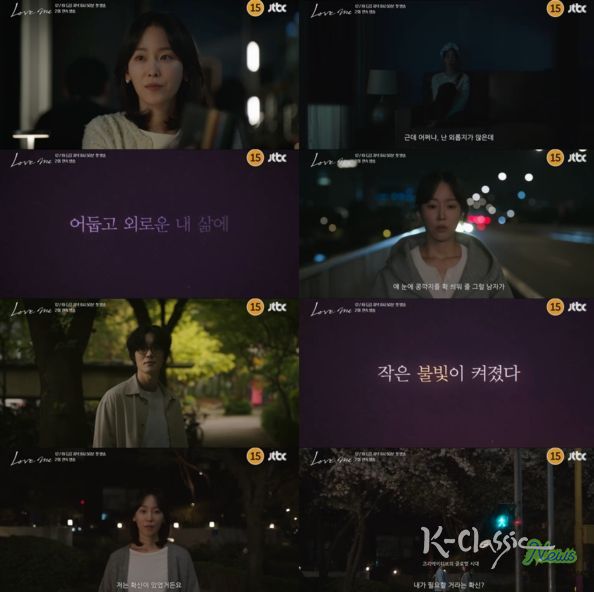 사진제공= JTBC·SLL·하우픽쳐스