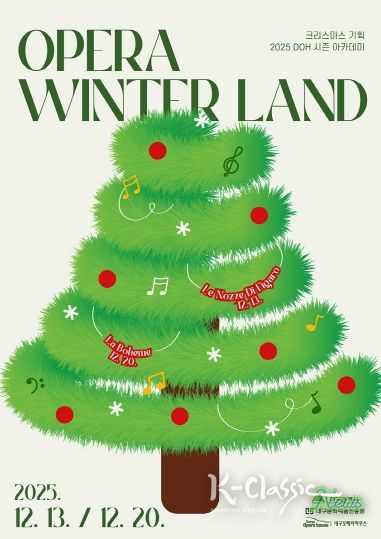 오페라 윈터랜드 포스터