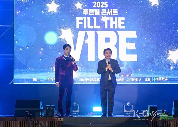 김동근 시장이 11월 27일 ‘제24회 푸른별 콘서트’에 참석해 청소년들을 격려하고 있다.