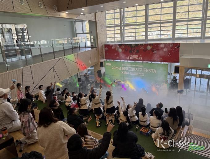 울주남부청소년수련관, 환경 특성화 프로그램