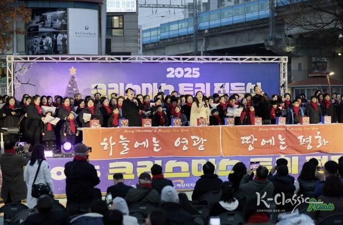 아산시, 2025년 크리스마스 점등식 개최