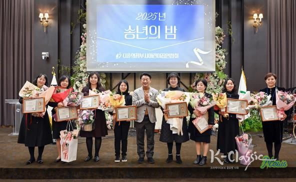 김동근 시장이 11월 28일 ‘2025년 보육교직원 보육인의 밤’ 행사에서 유공자들에게 시상을 한 뒤 함께 기념사진을 찍고 있다.