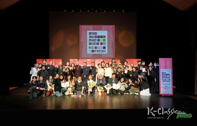 밀양아리나 일원에서 열린 제15회 경남연극인 페스티벌 폐막식