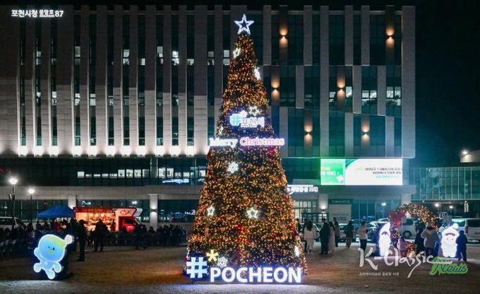 포천시, 기독교연합회와 함께하는 성탄트리 점등식 개최