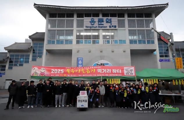 양평군 용문면 청년회·여성의용소방대 불우이웃돕기 먹거리장터 행사 성황리 개최