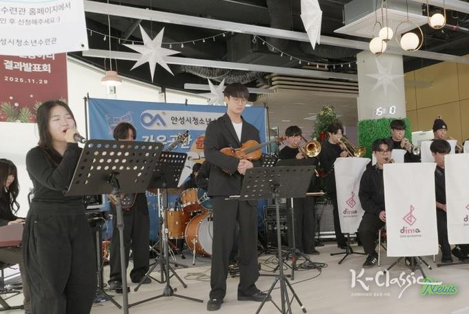 안성시청소년수련관, 자유공간 문화 페스타 성황리 개최