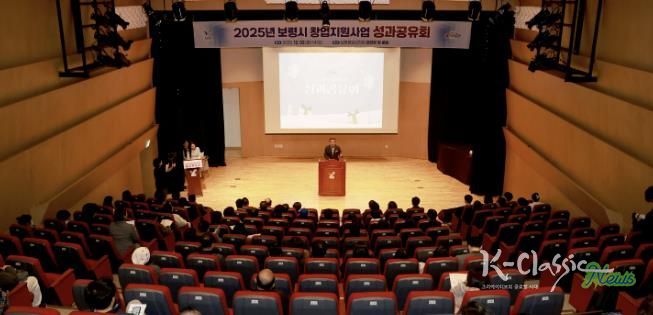 창업지원사업 성과공유회 사진