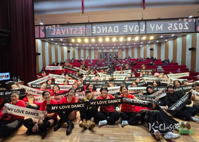 여주국민체육센터와 함께하는 댄스 발표회