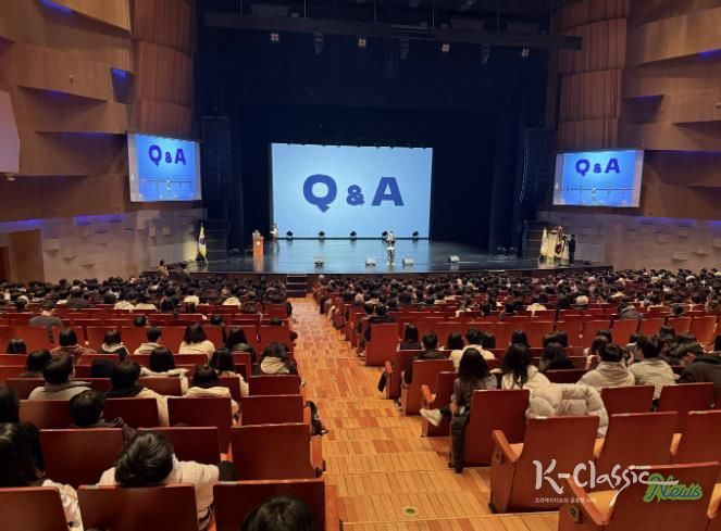 성남시청소년청년재단, 고3을 위한 격려와 응원의 축제 성황리에 종료