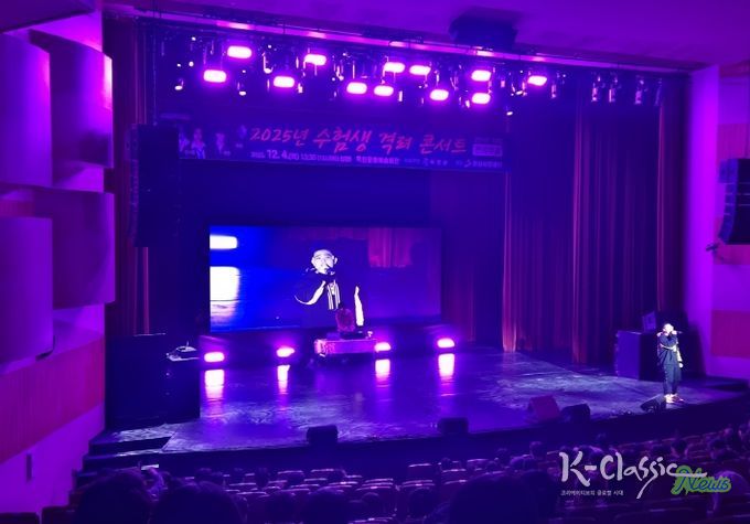 옥천군, 수험생을 위한 힐링 콘서트 개최