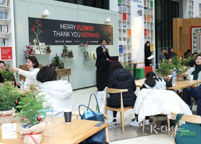 이동환 고양특례시장이 인사말을 하고 있다.