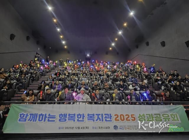 성과 공유회 사진