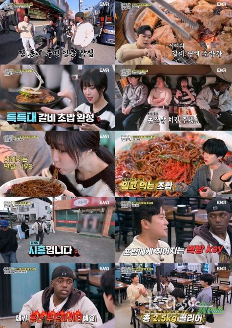 사진 제공 | 어디로 튈지 몰라