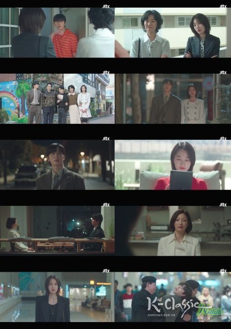 사진 제공: JTBC 토일드라마 <경도를 기다리며> 영상 캡처