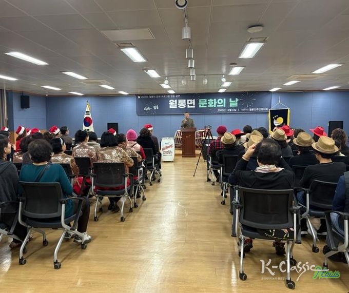 파주시 월롱면, ‘주민자치 문화의 날’ 성황리에 개최