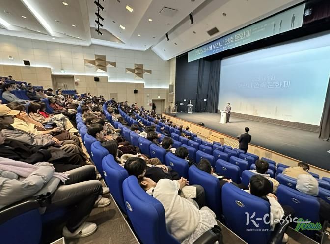 제4회 부천건축문화제 진행 모습